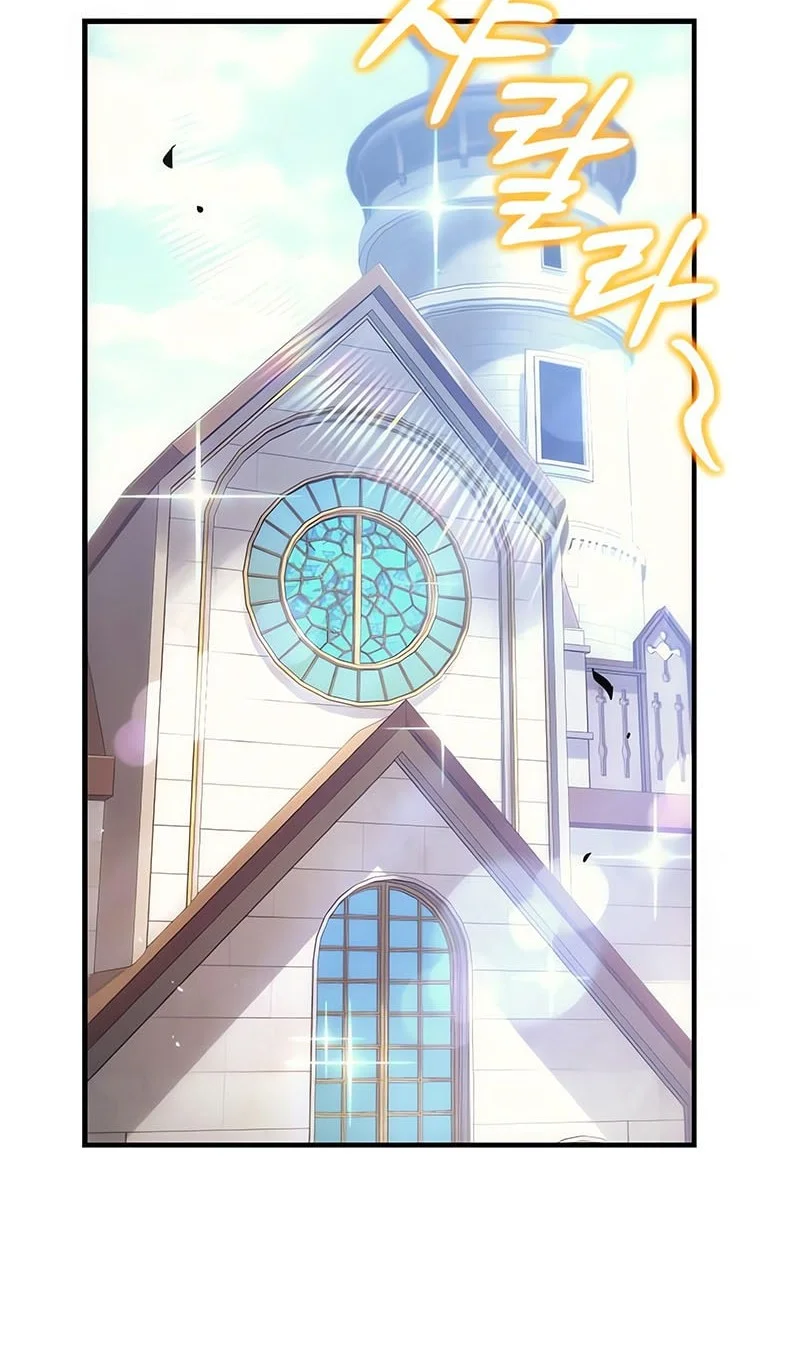 Chapter 130 - halaman 46
