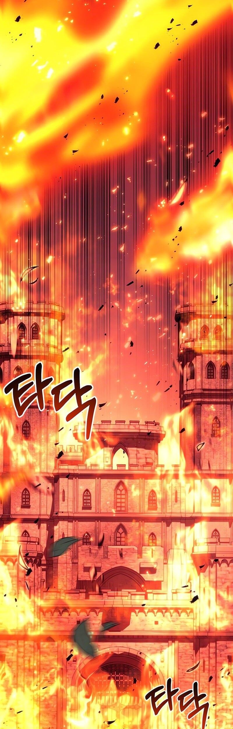 Chapter 86 - halaman 88