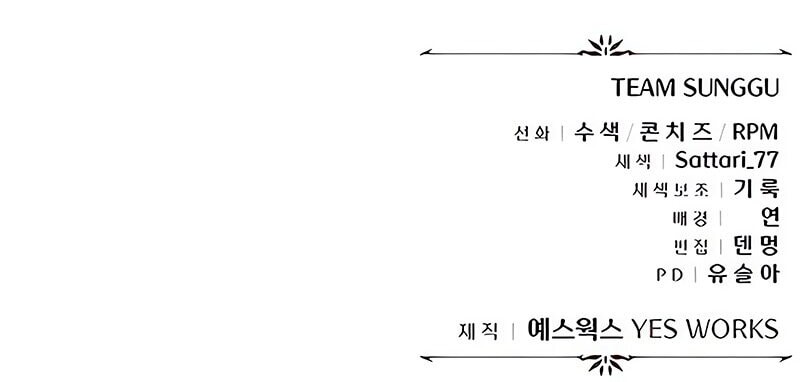 Chapter 91 - halaman 111