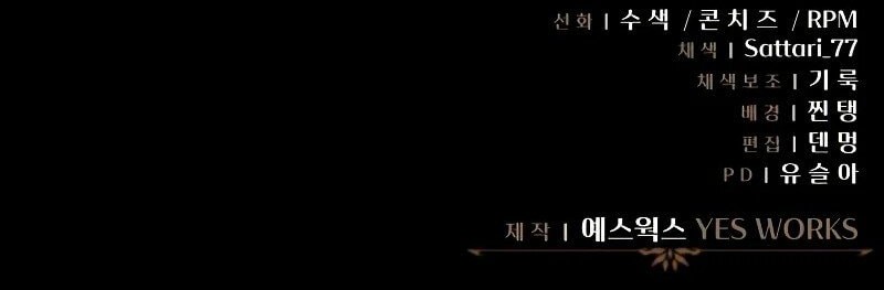 Chapter 93 - halaman 127