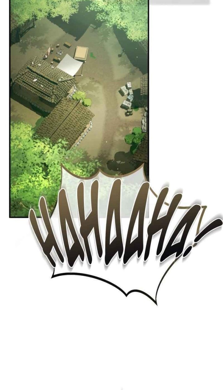 Chapter 68 - halaman 53