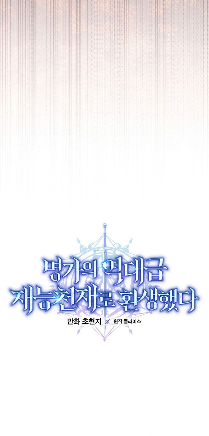 Chapter 54 - halaman 12