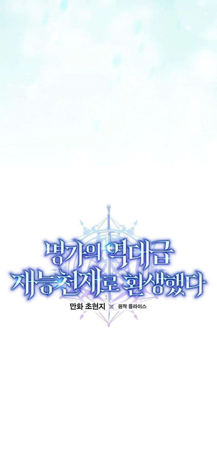 Chapter 55 - halaman 17
