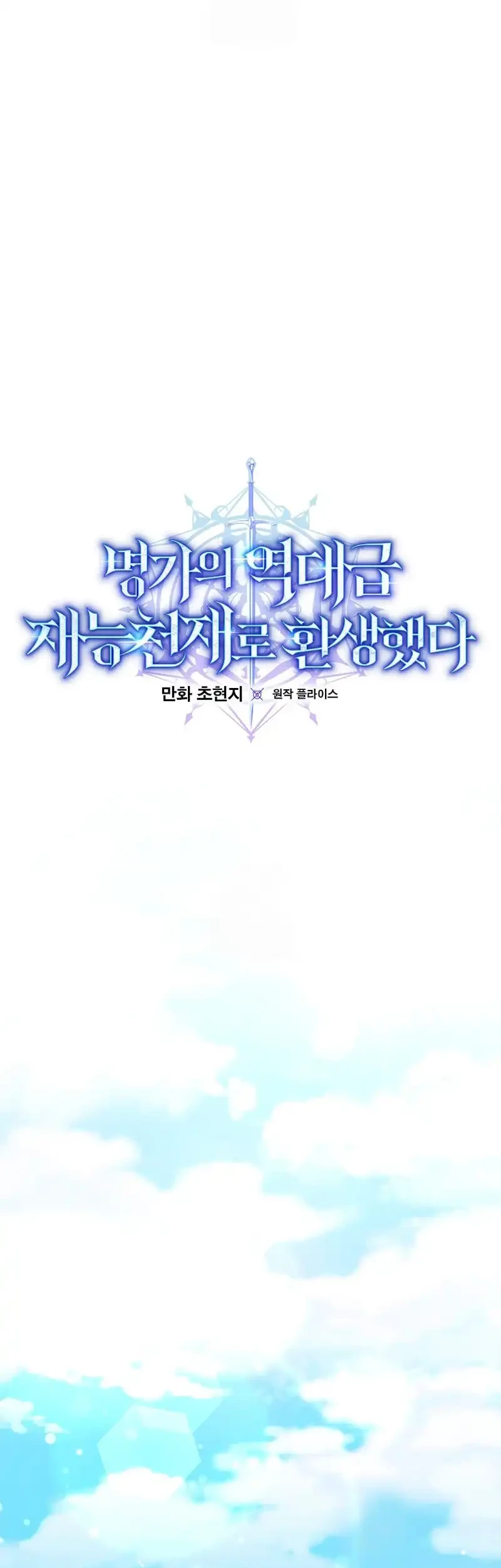Chapter 56 - halaman 54