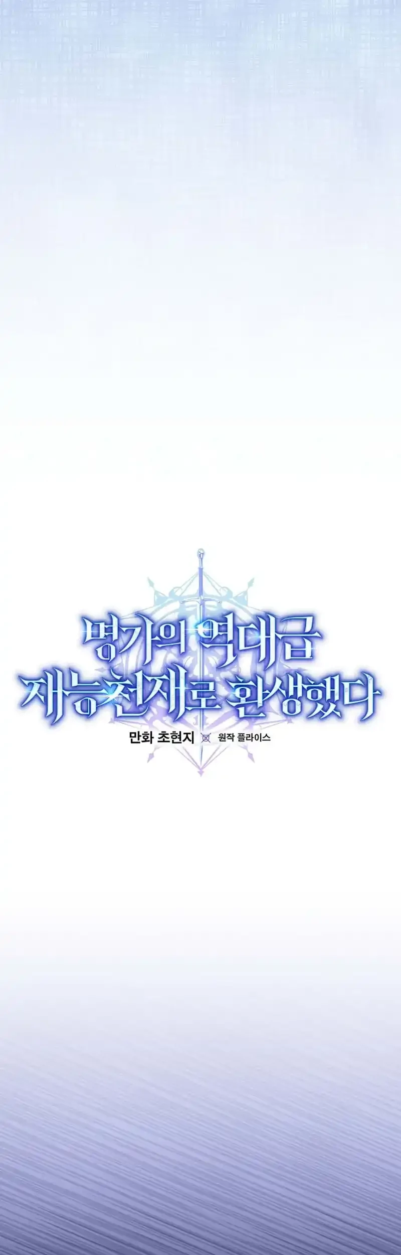 Chapter 68 - halaman 21