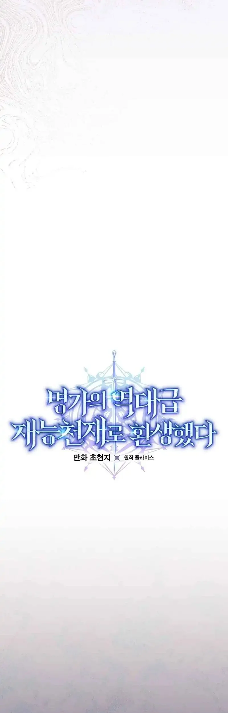 Chapter 72 - halaman 14