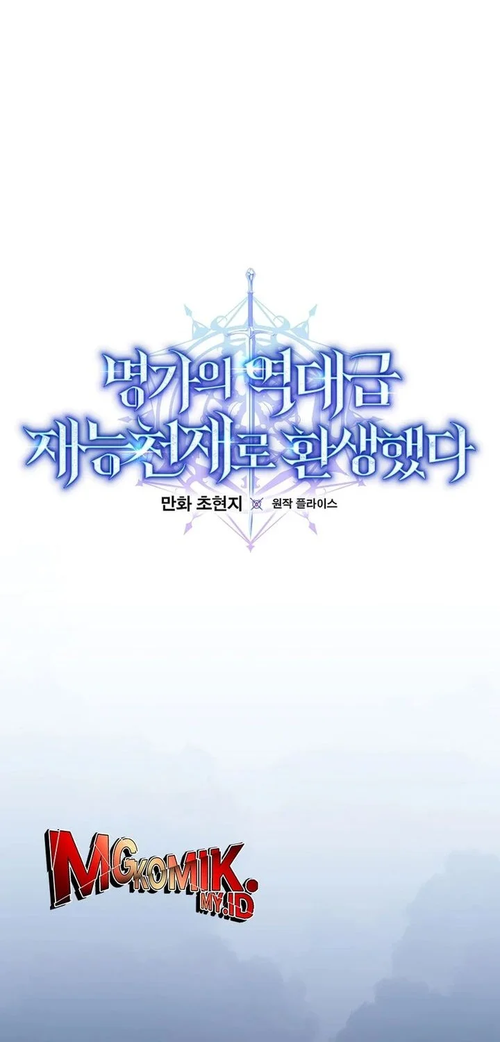 Chapter 73 - halaman 21