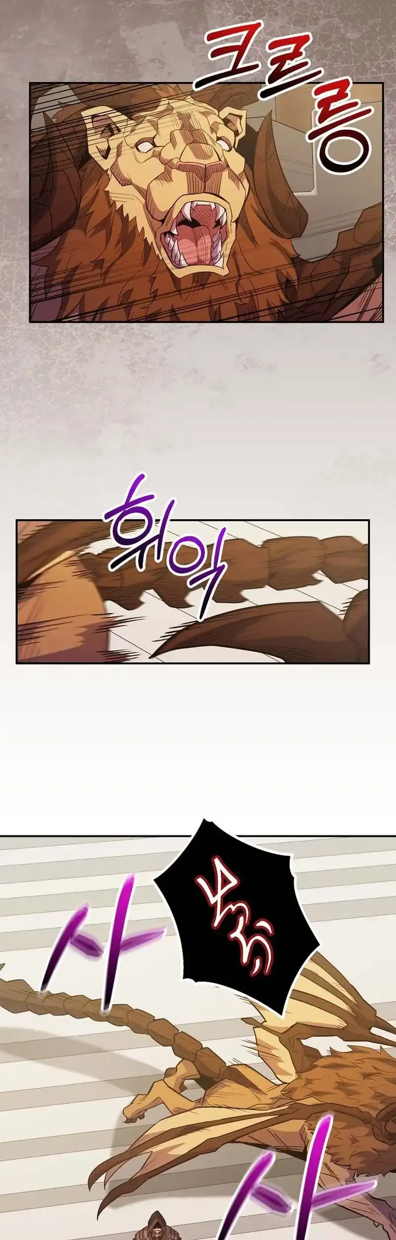 Chapter 76 - halaman 4