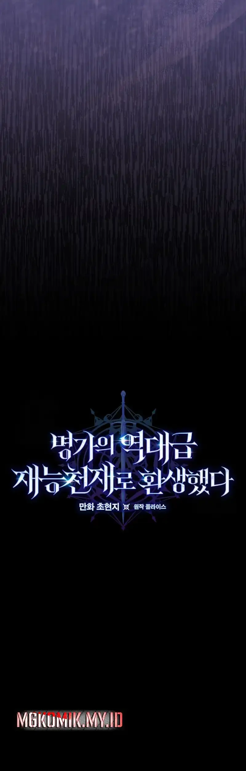 Chapter 79 - halaman 16