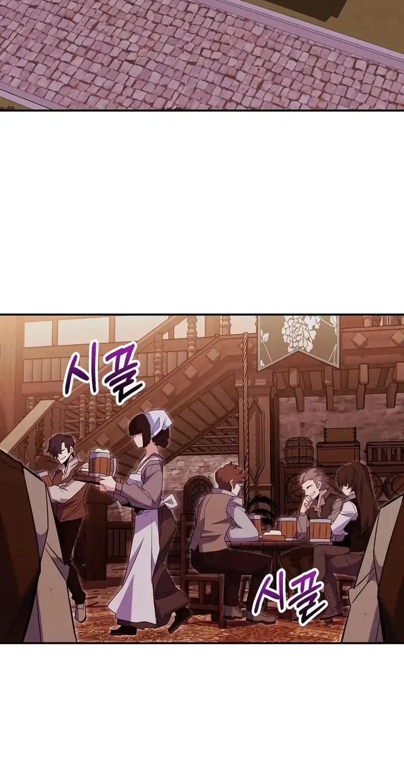 Chapter 80 - halaman 47