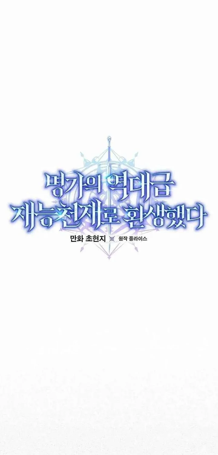 Chapter 84 - halaman 18