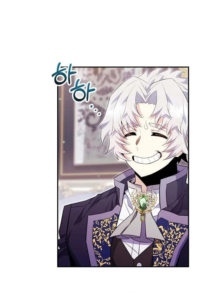 Chapter 85 - halaman 32