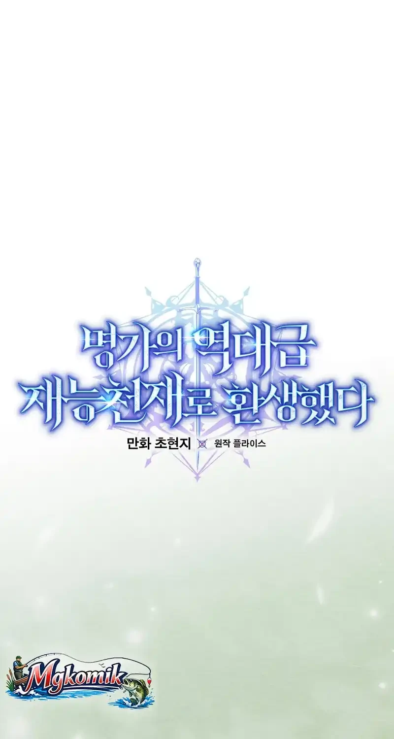 Chapter 91 - halaman 20