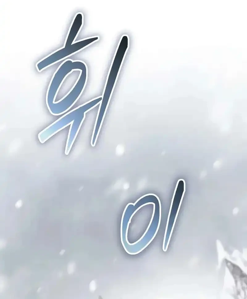 Chapter 92 - halaman 60