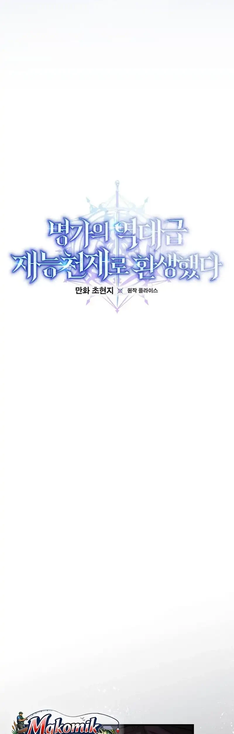 Chapter 93 - halaman 12