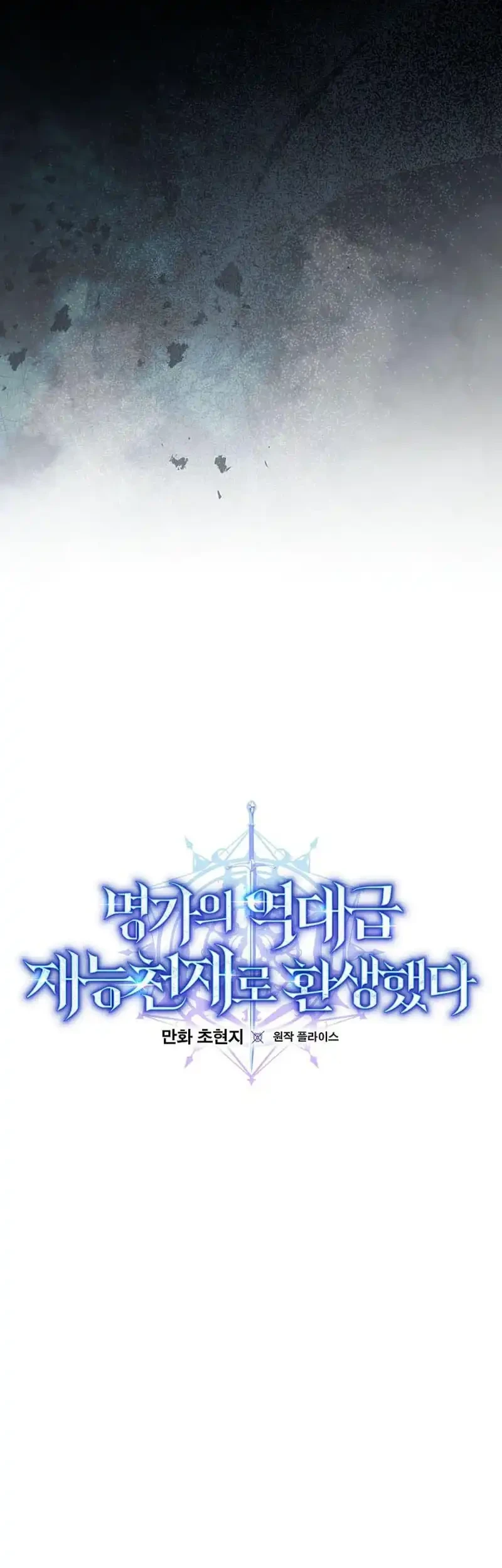 Chapter 95 - halaman 12