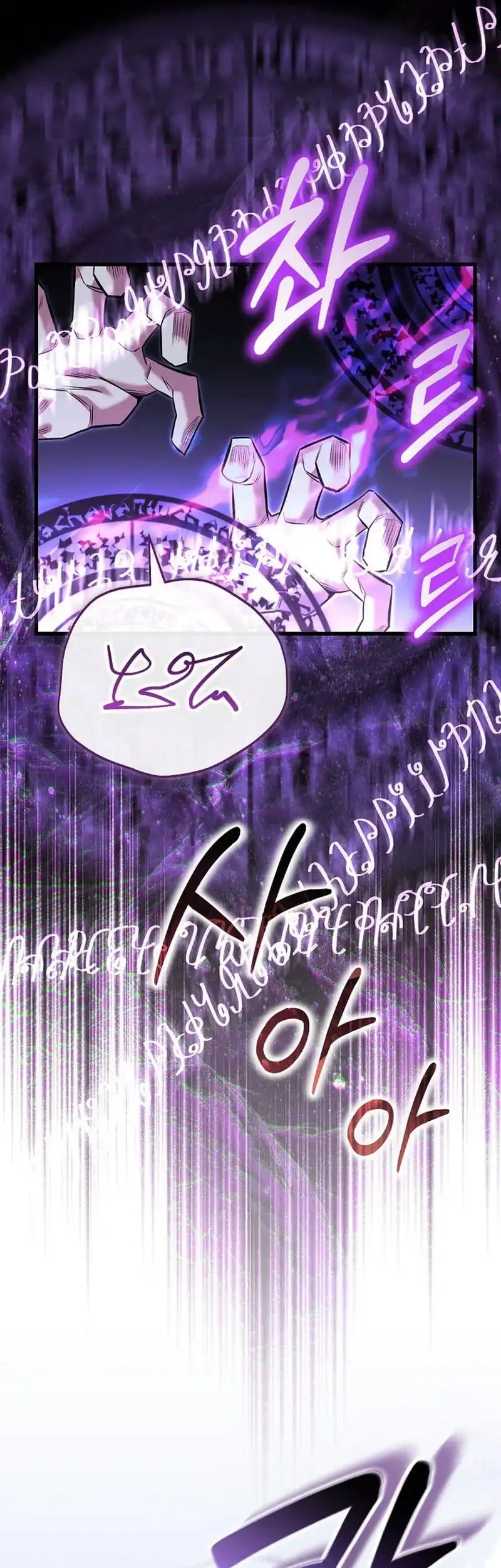Chapter 96 - halaman 37