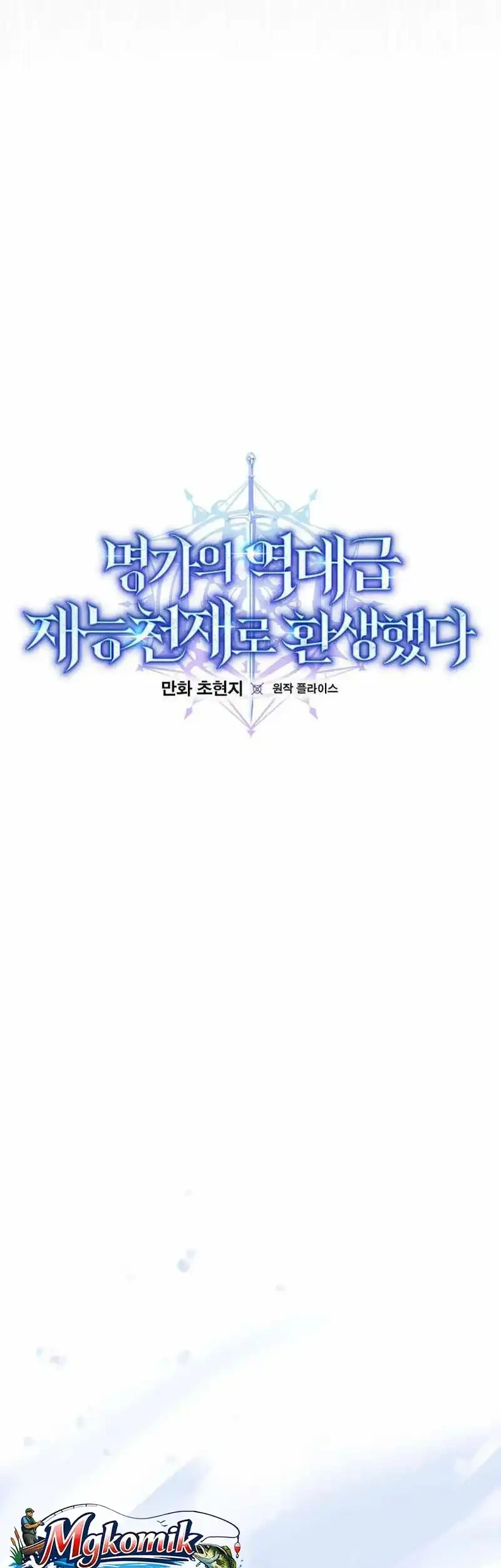 Chapter 97 - halaman 18