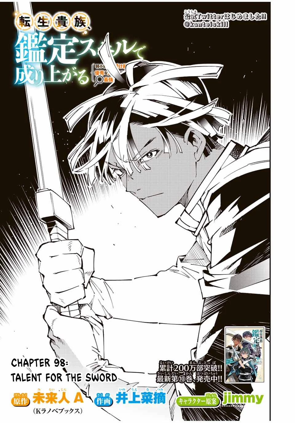 Chapter 98 - halaman 3