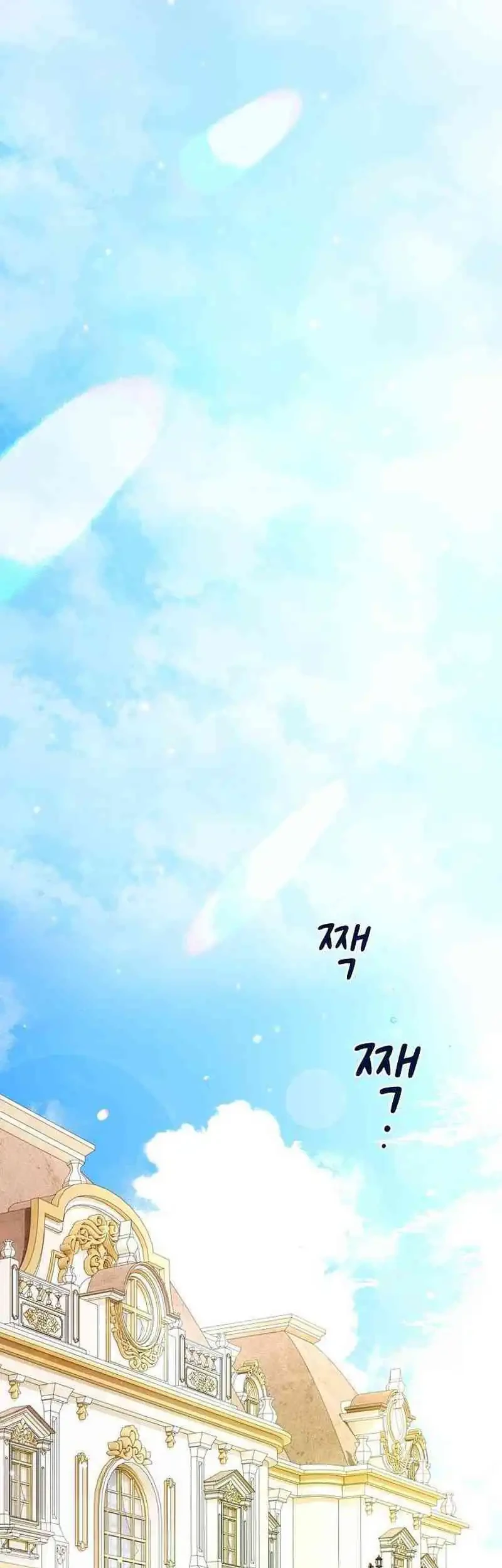 Chapter 3 - halaman 86