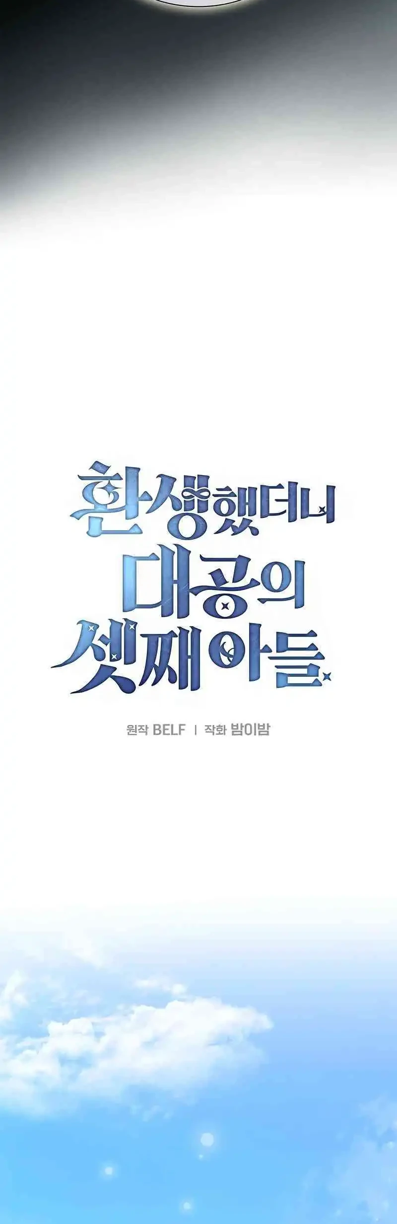 Chapter 4 - halaman 29