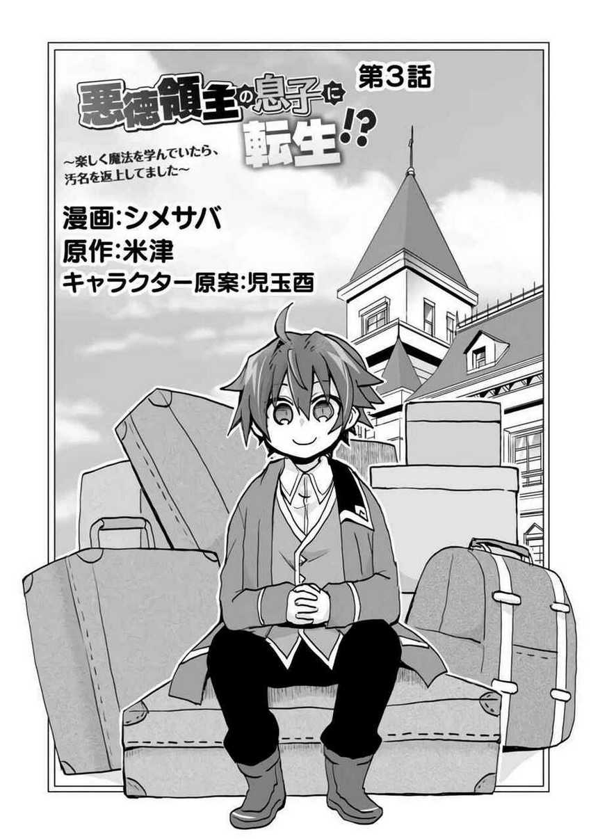 Chapter 3 - halaman 3