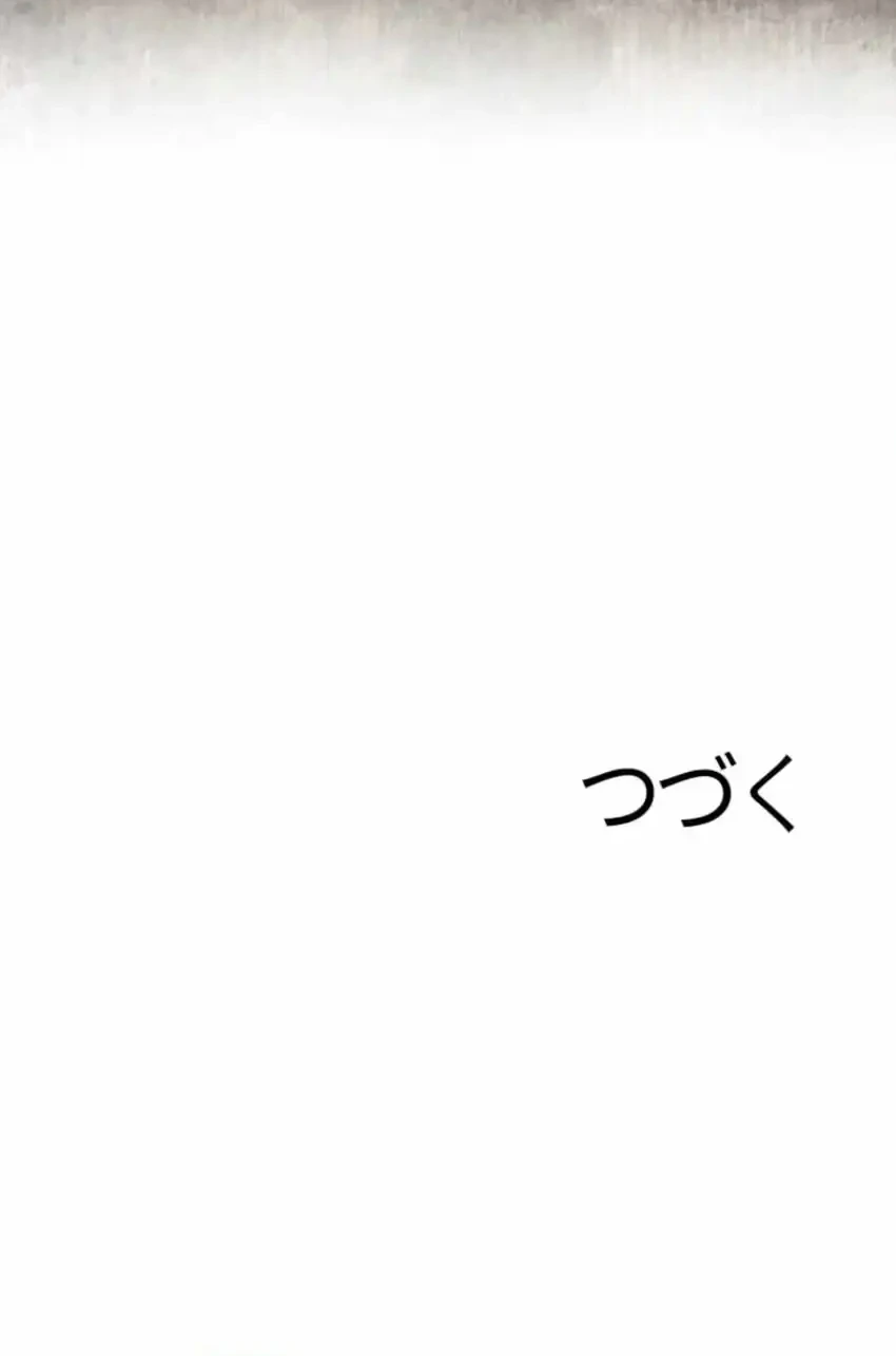 Chapter 19 - halaman 83