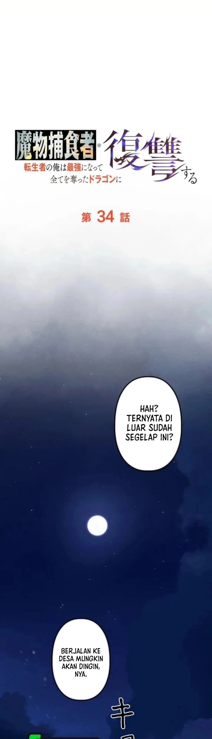 Chapter 34 - halaman 76