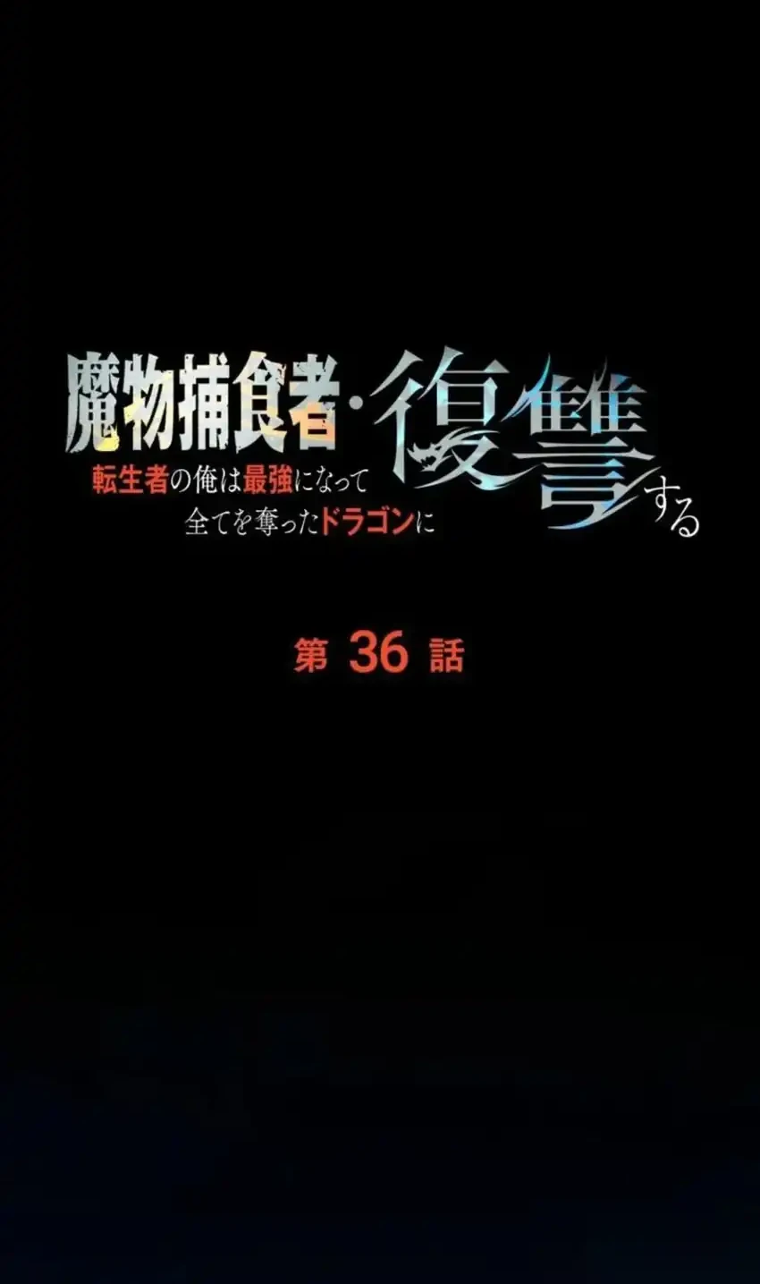 Chapter 36 - halaman 21