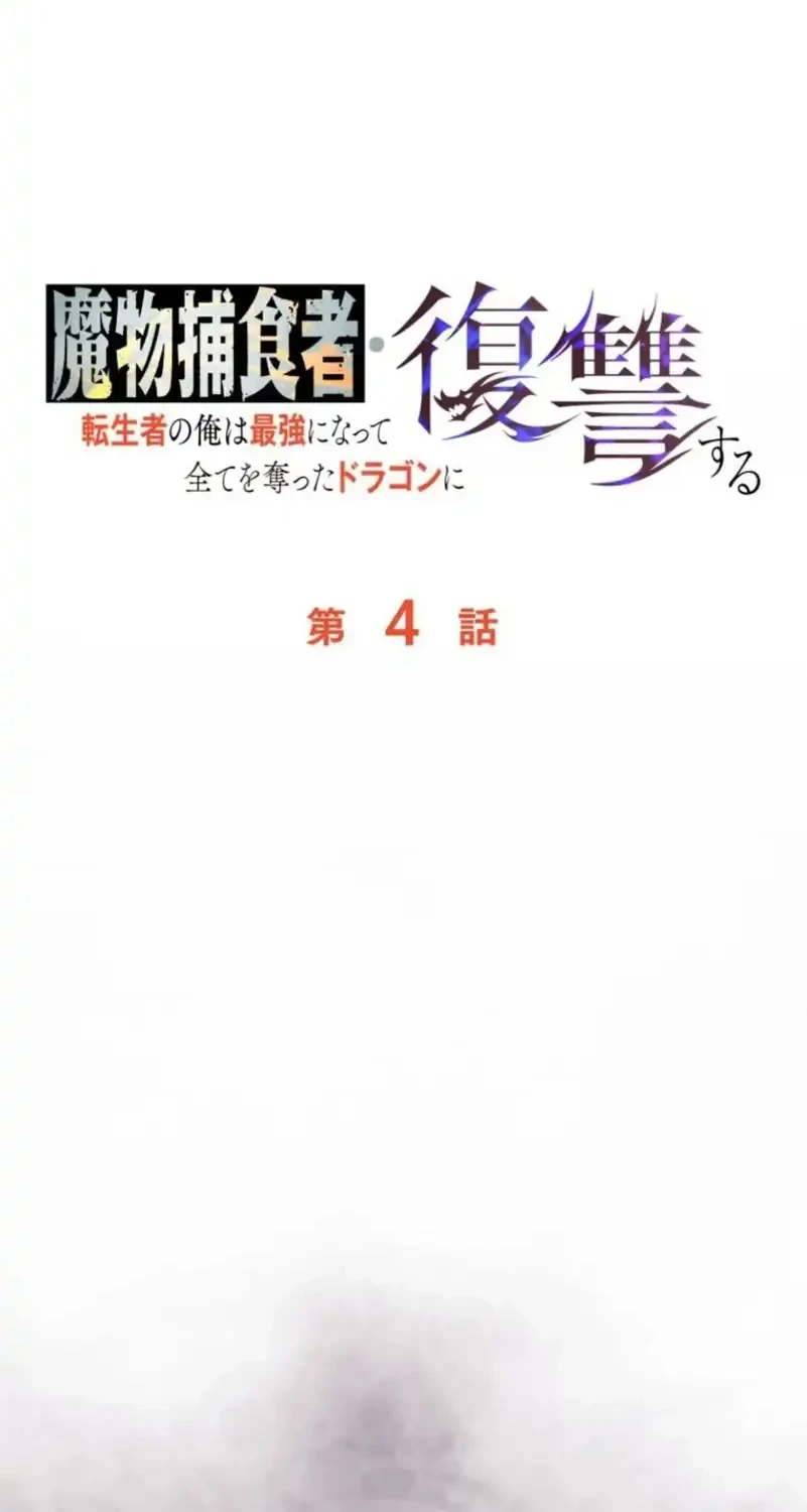 Chapter 4 - halaman 45