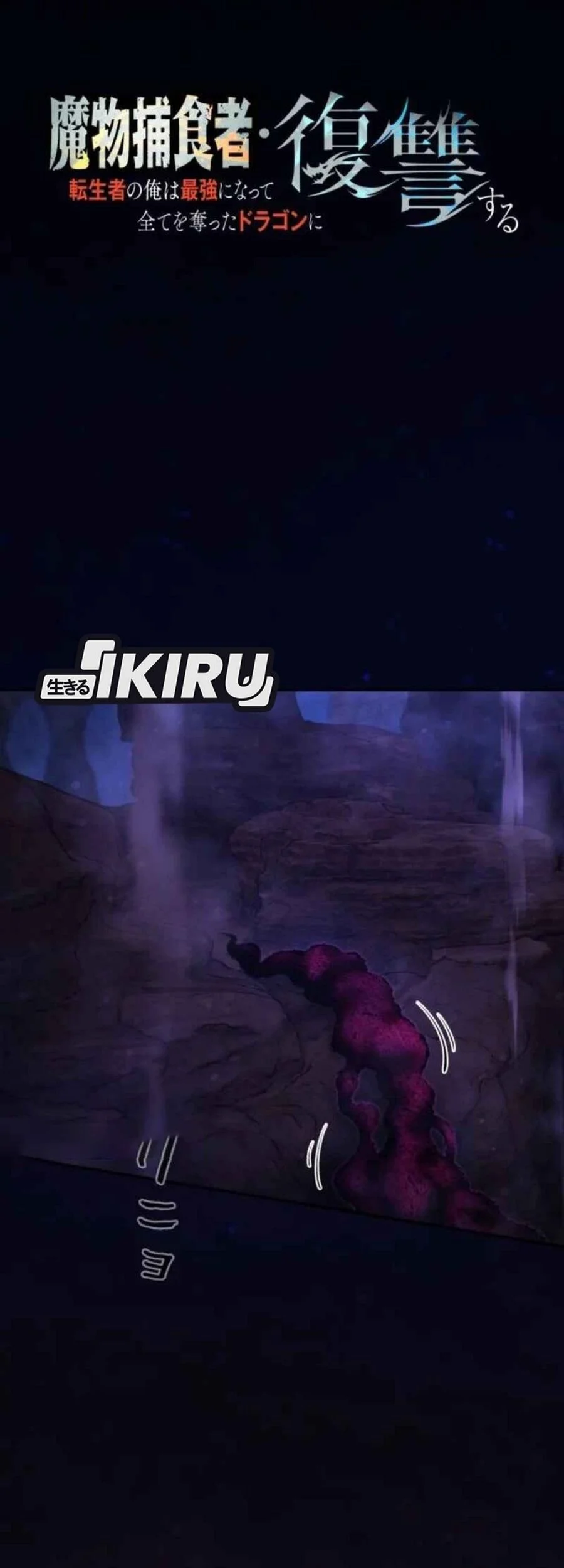 Chapter 40 - halaman 31
