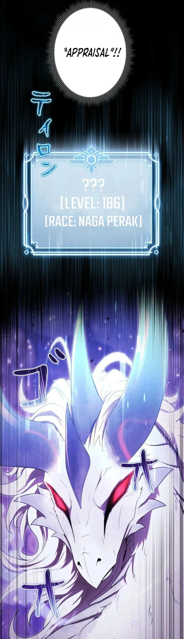Chapter 42 - halaman 5