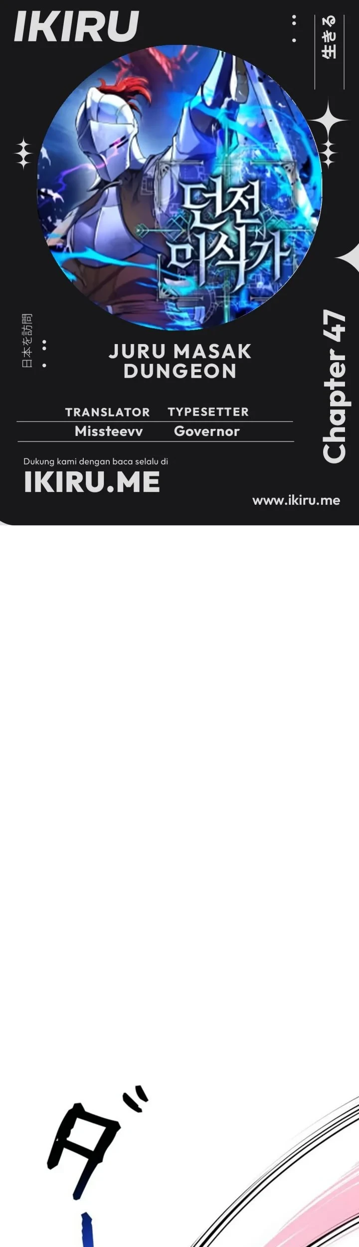 Chapter 47 - halaman 2