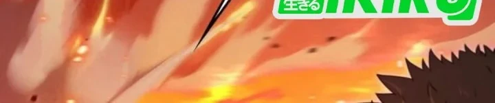 Chapter 48 - halaman 37