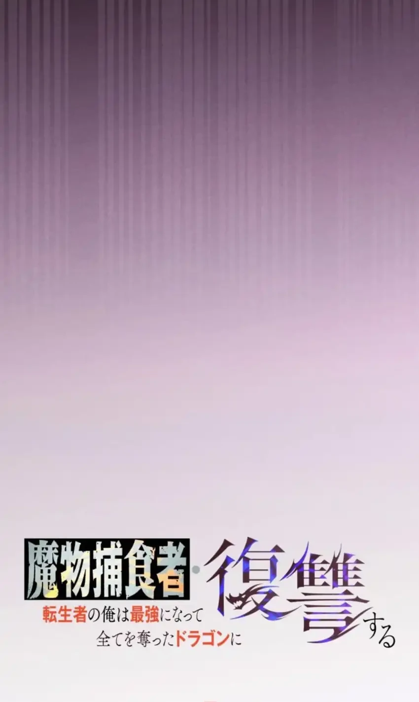 Chapter 5 - halaman 47