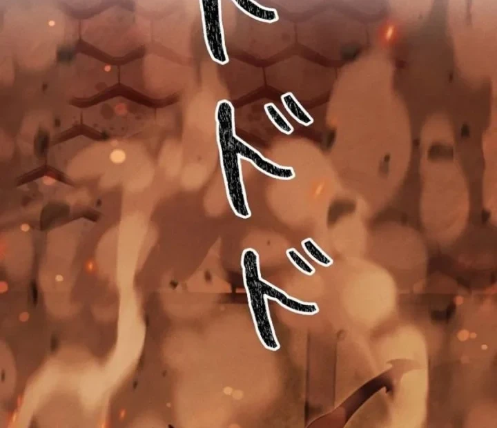 Chapter 51 - halaman 47