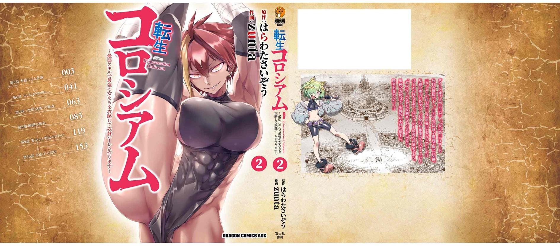 Chapter 10.5 - halaman 13