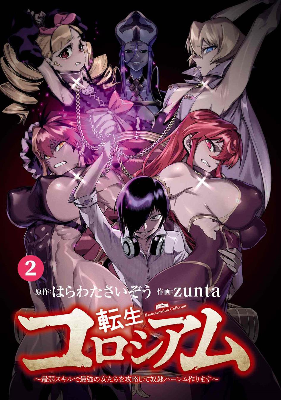 Chapter 10.5 - halaman 4