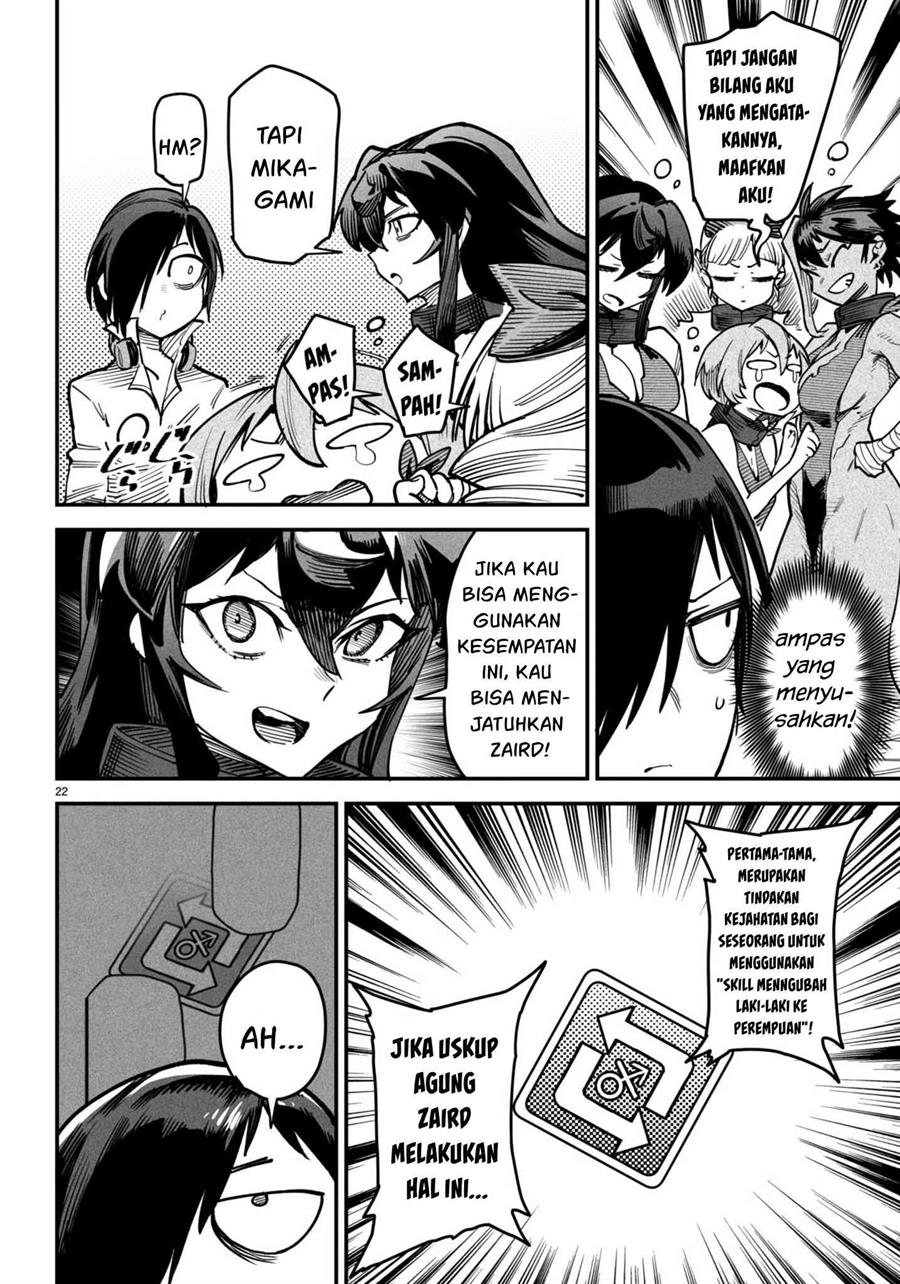 Chapter 13 - halaman 24