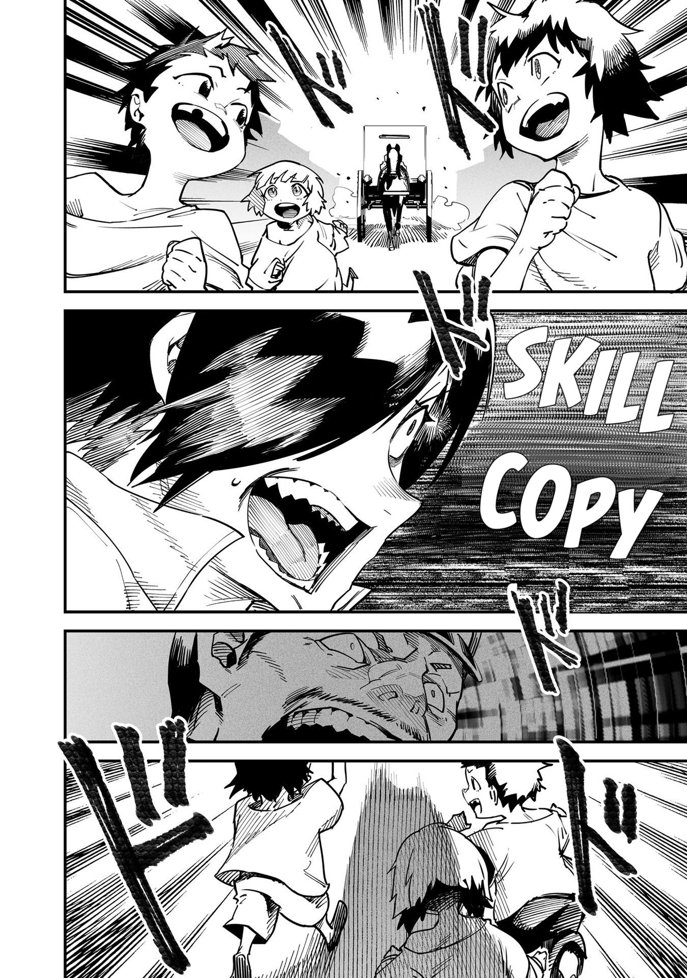 Chapter 4.5 - halaman 12