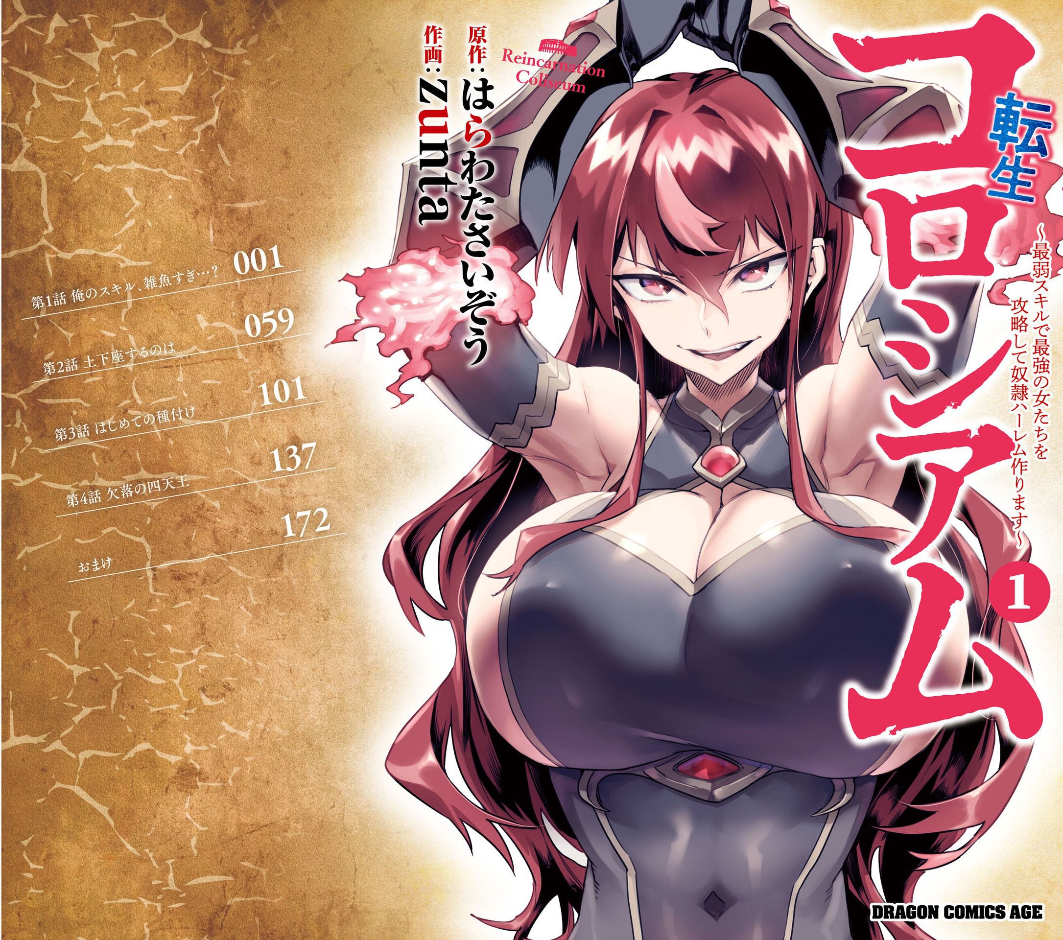 Chapter 4.5 - halaman 3