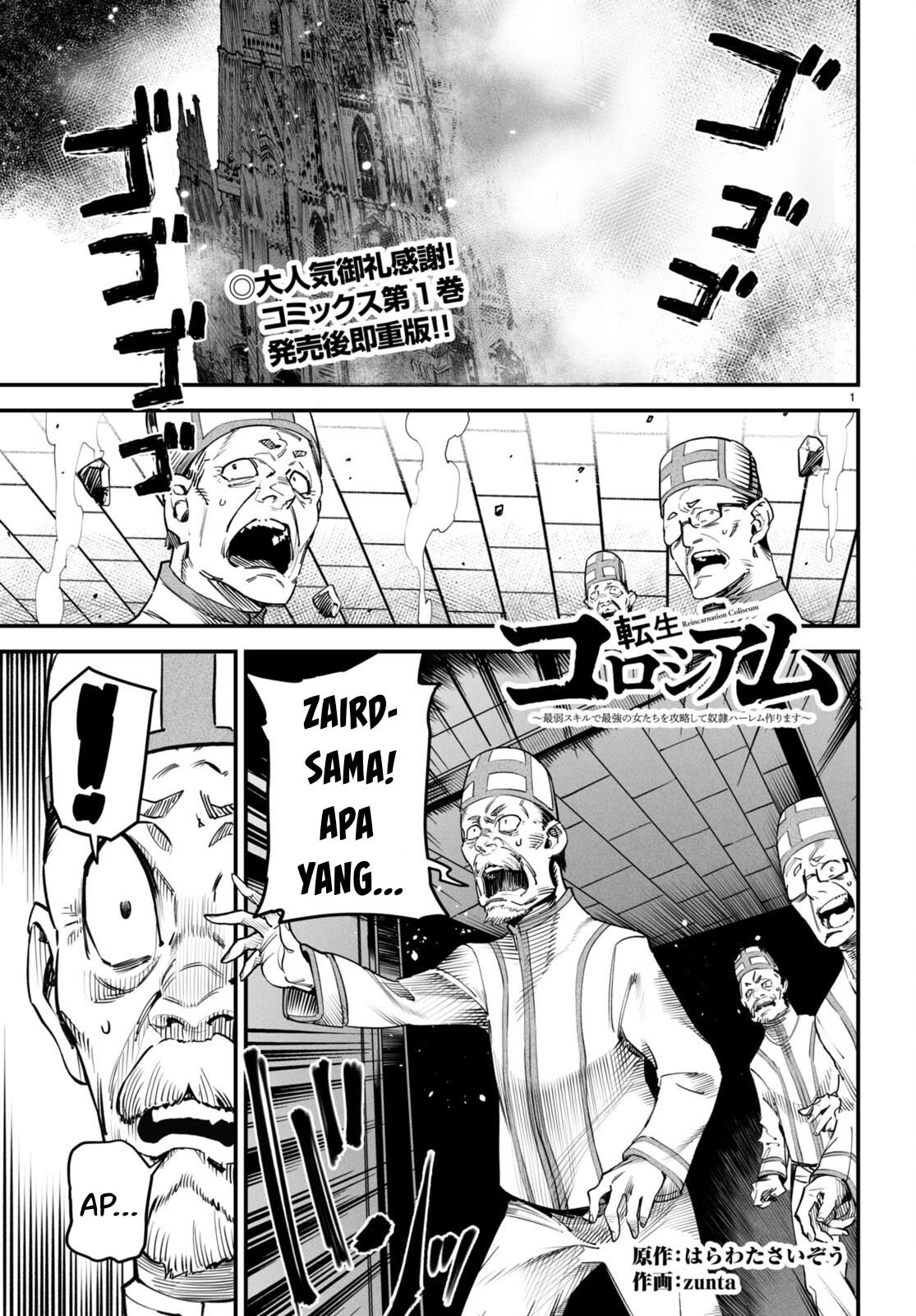 Chapter 7 - halaman 3