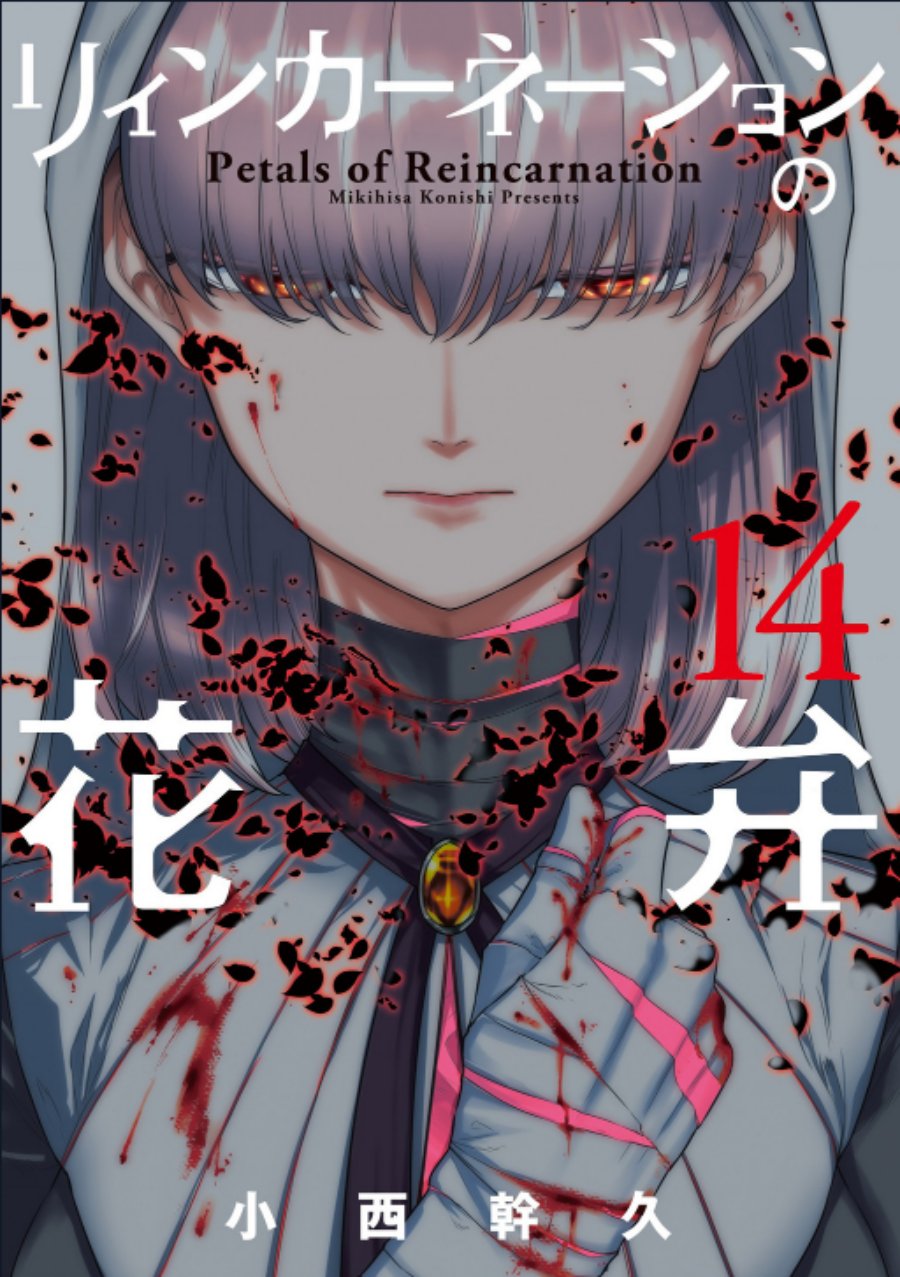Chapter 68 - halaman 2