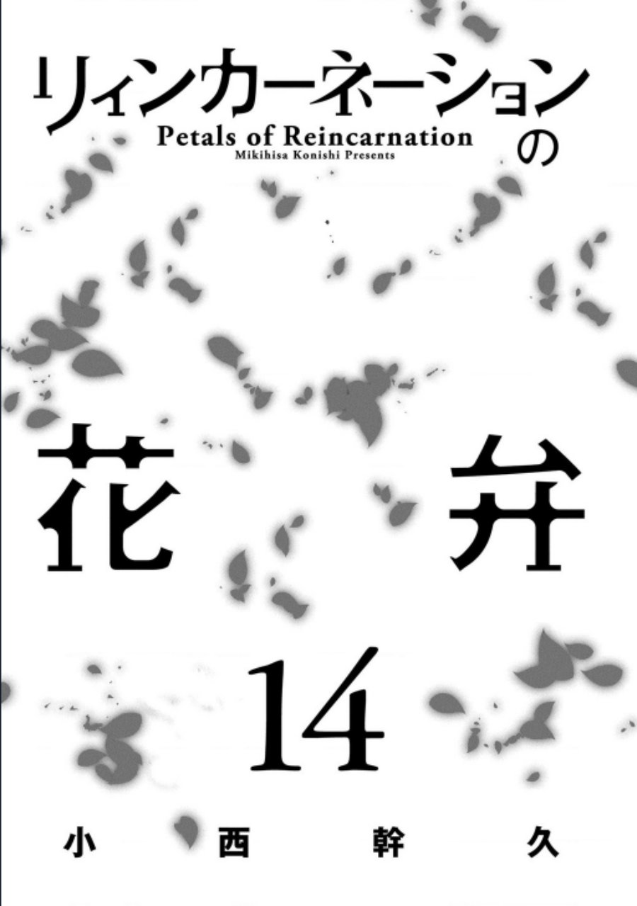 Chapter 68 - halaman 3