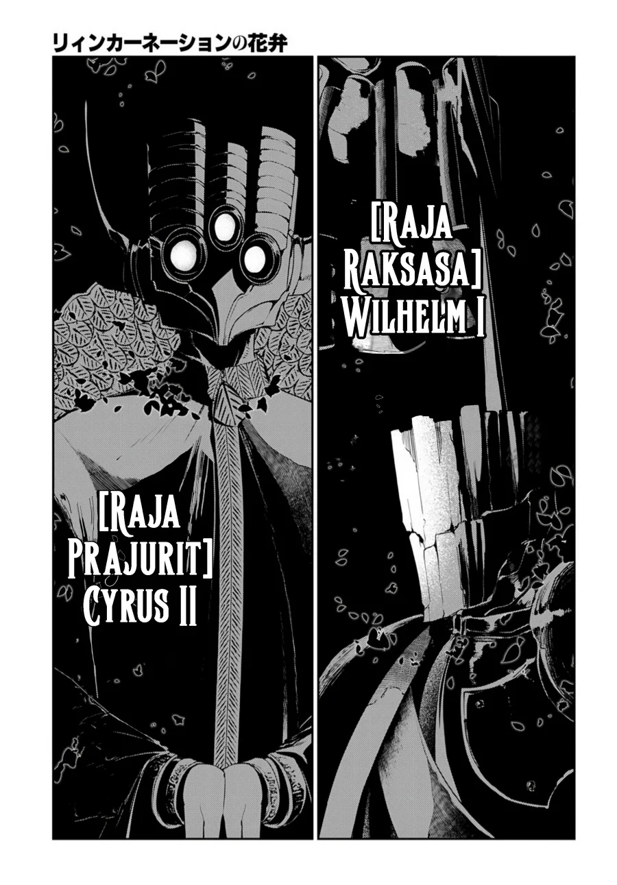 Chapter 72 - halaman 6