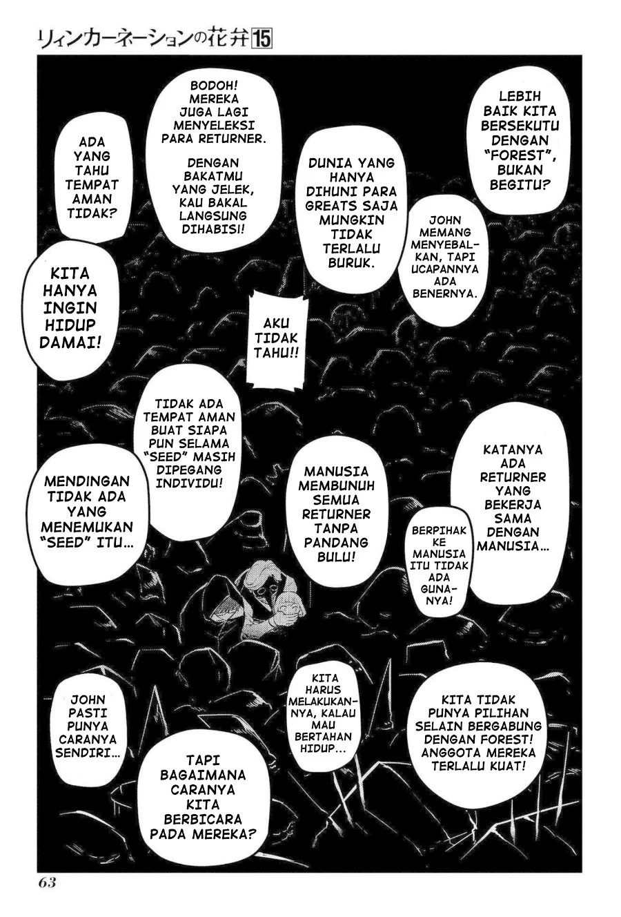 Chapter 74 - halaman 22