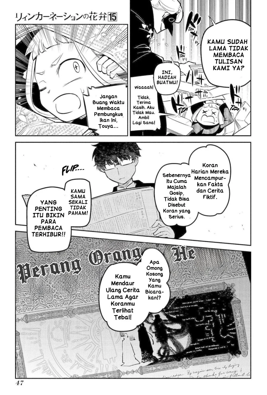 Chapter 74 - halaman 6