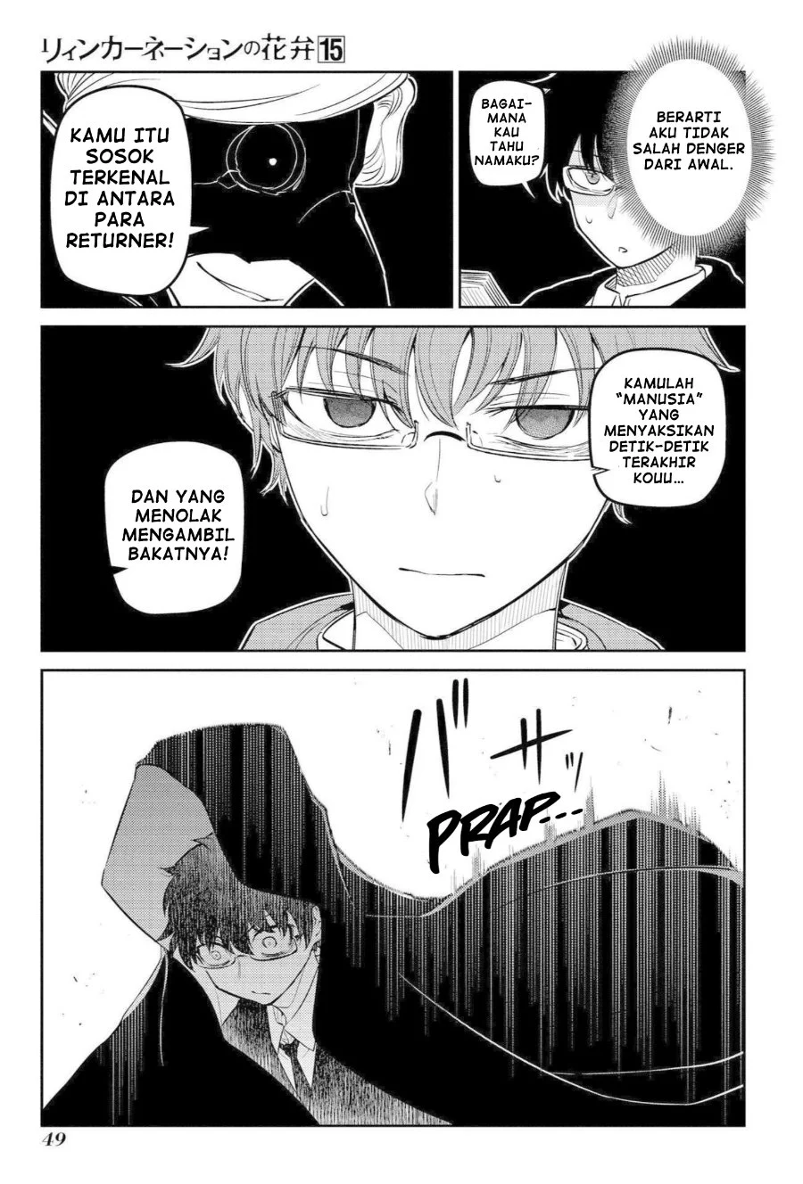 Chapter 74 - halaman 8