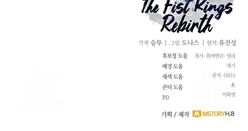Chapter 24 - halaman 122