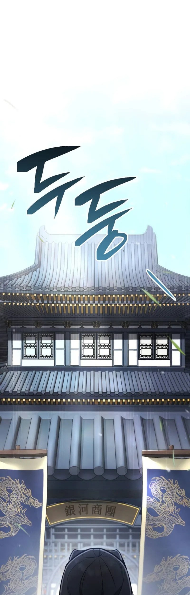 Chapter 3 - halaman 46
